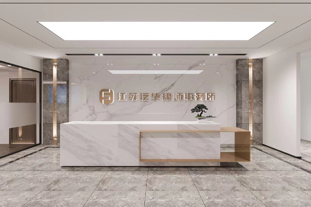 律师业务范围