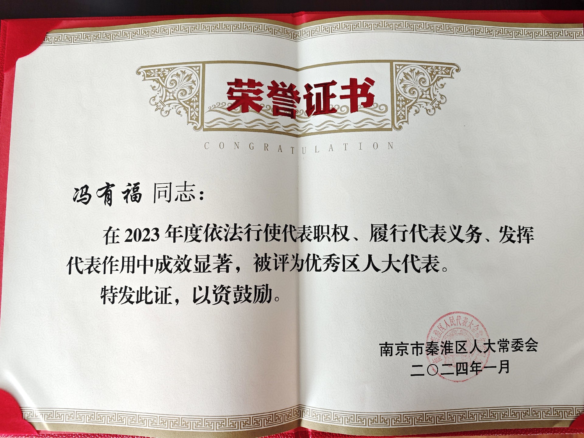 微信图片_20240110142358.jpg