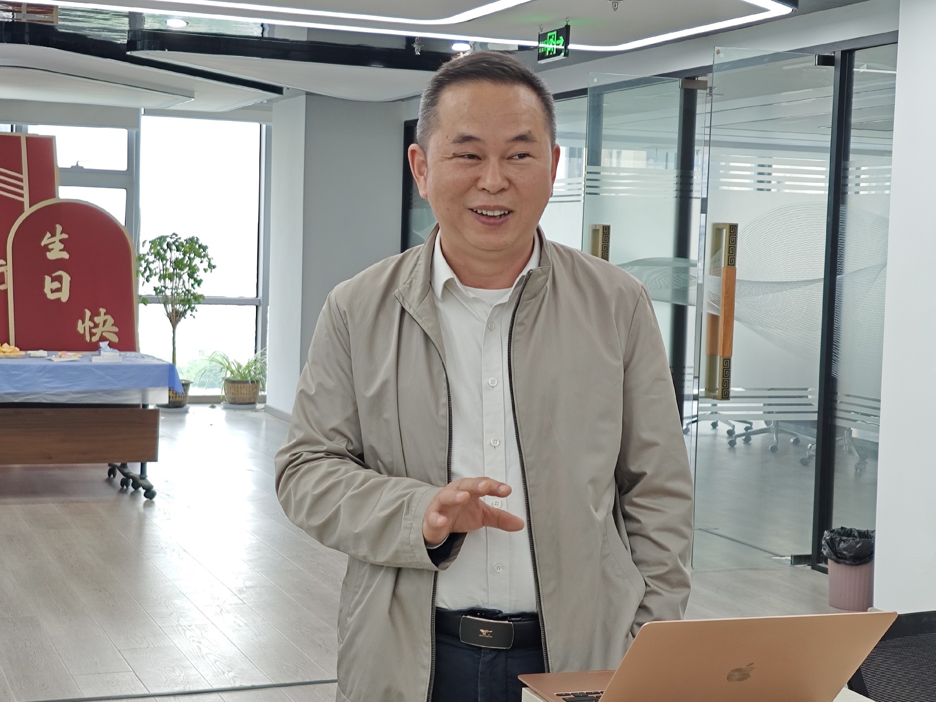 微信图片_20240428165307.jpg