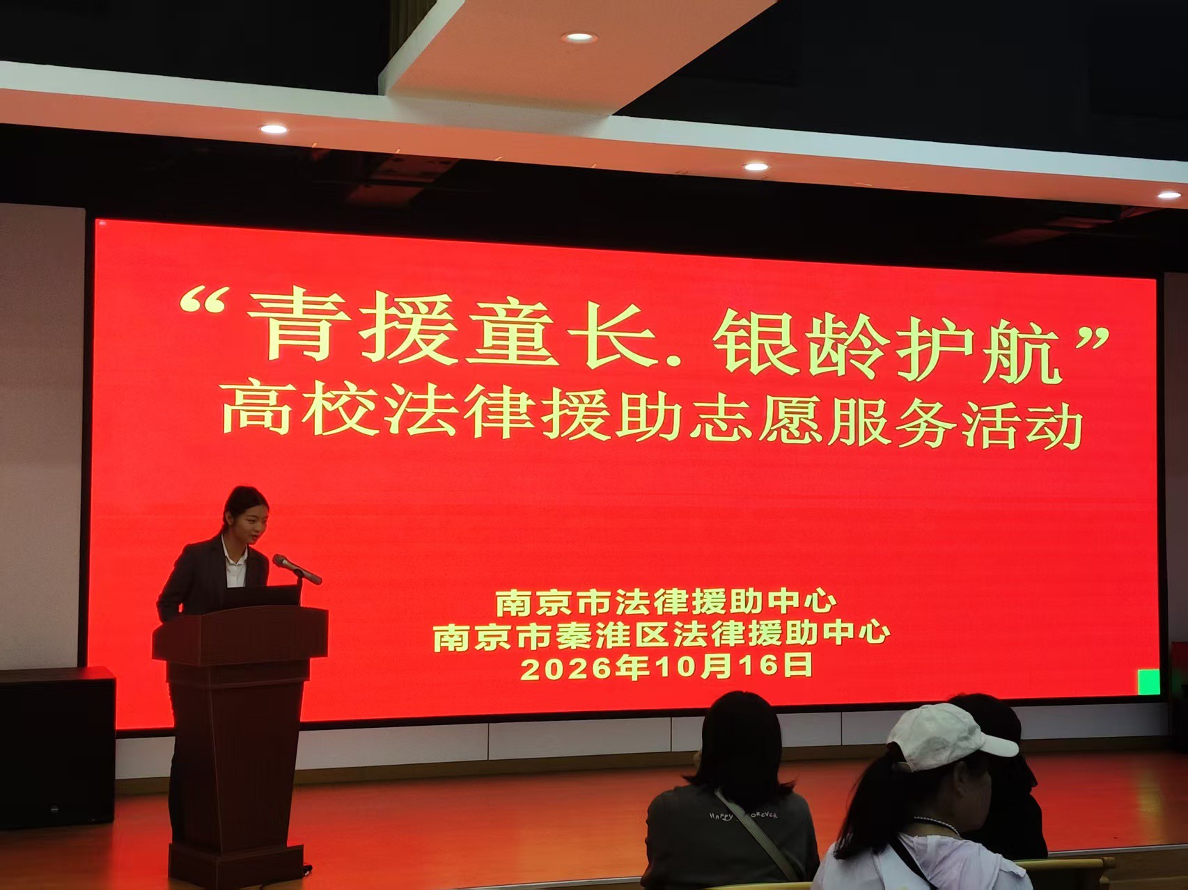 微信图片_20261018214044_59_129.jpg